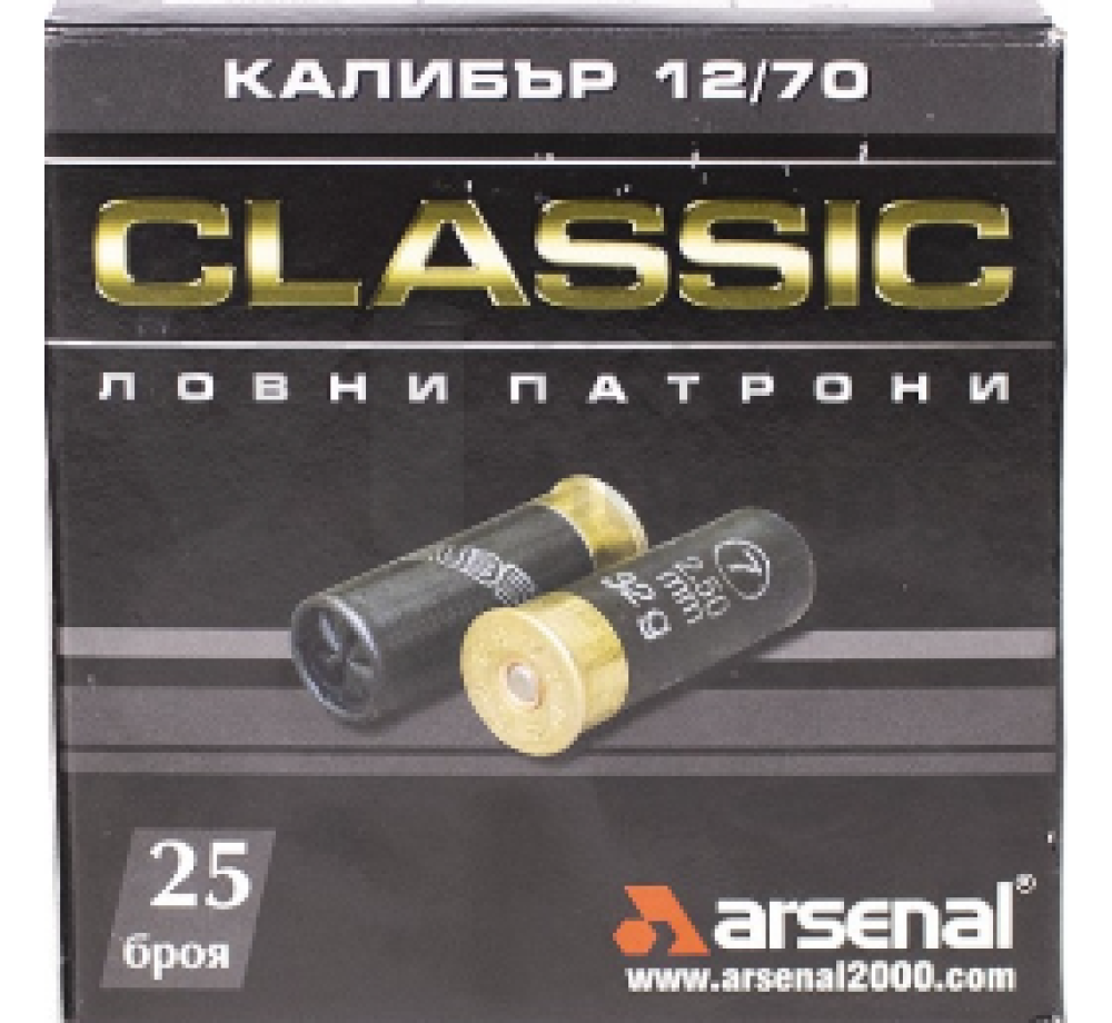 Arsenal №10/32г. кръстачка, кал.12х70