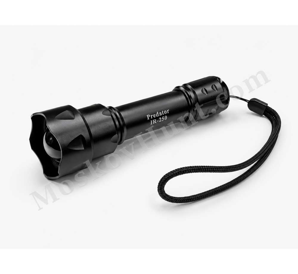 Инфрачервен фенер Predator IR-250 850 nm за нощно виждане