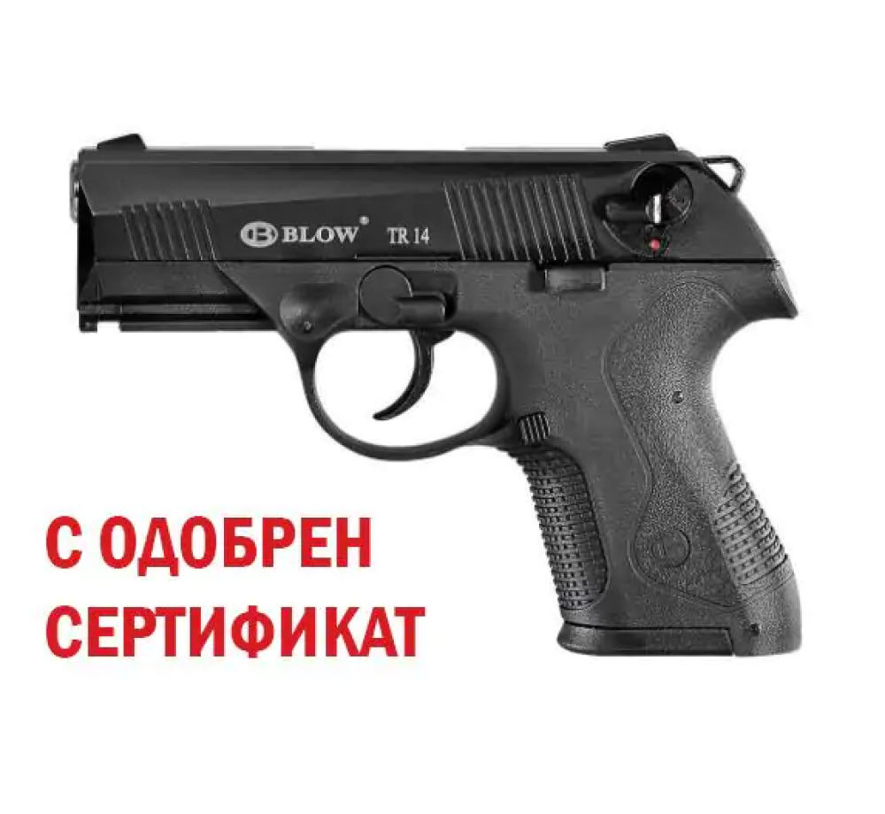 Газов пистолет BLOW TR14 9mm Black