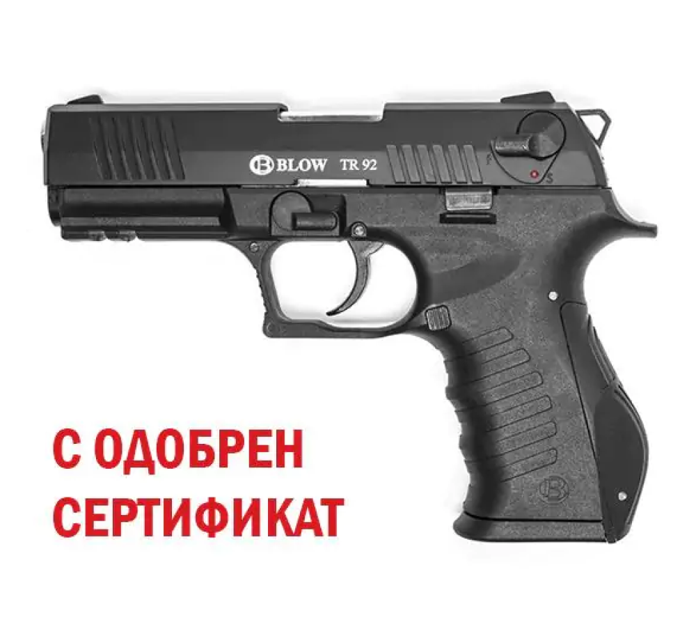 Газов пистолет BLOW TR92 9mm Mat Black