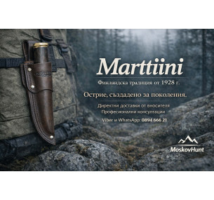 Marttiini (Finland) (6)